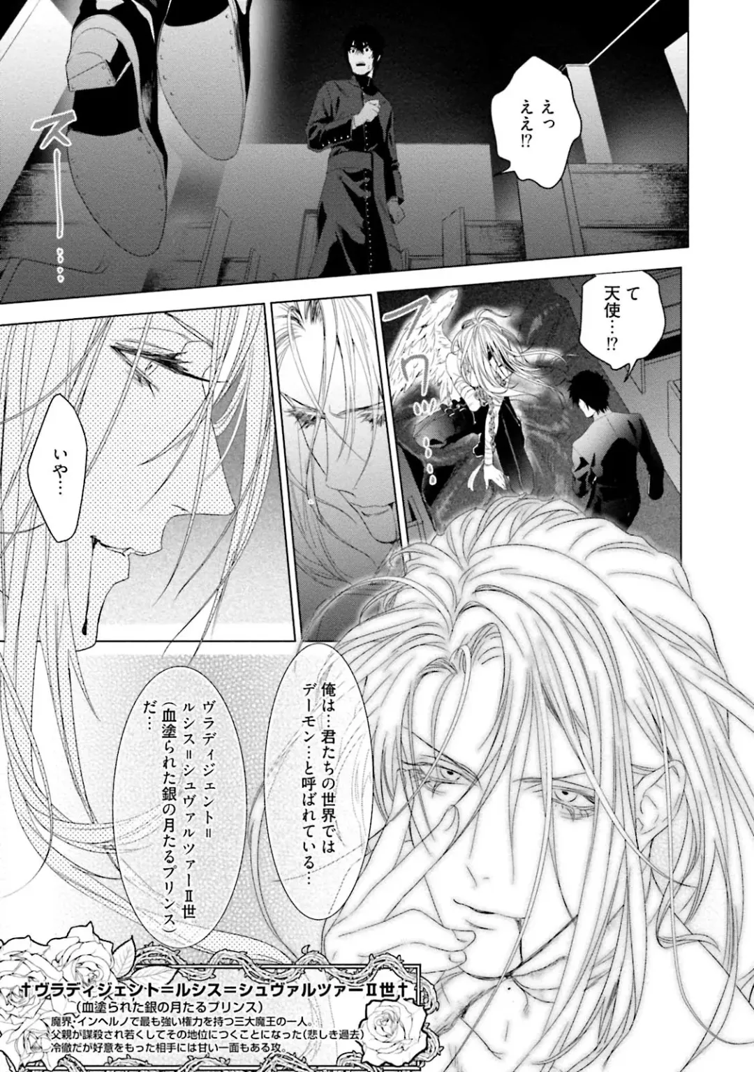 [Katou Teppei] Too Drunk to Hard-on Fhentai - Page 175