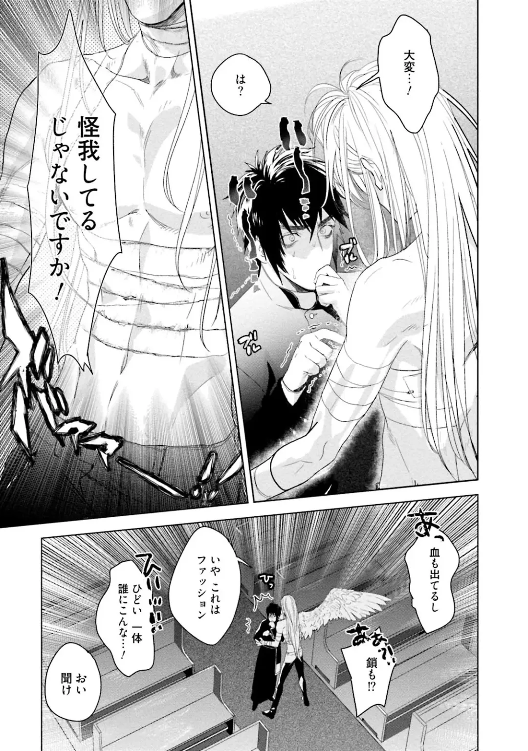 [Katou Teppei] Too Drunk to Hard-on Fhentai - Page 177