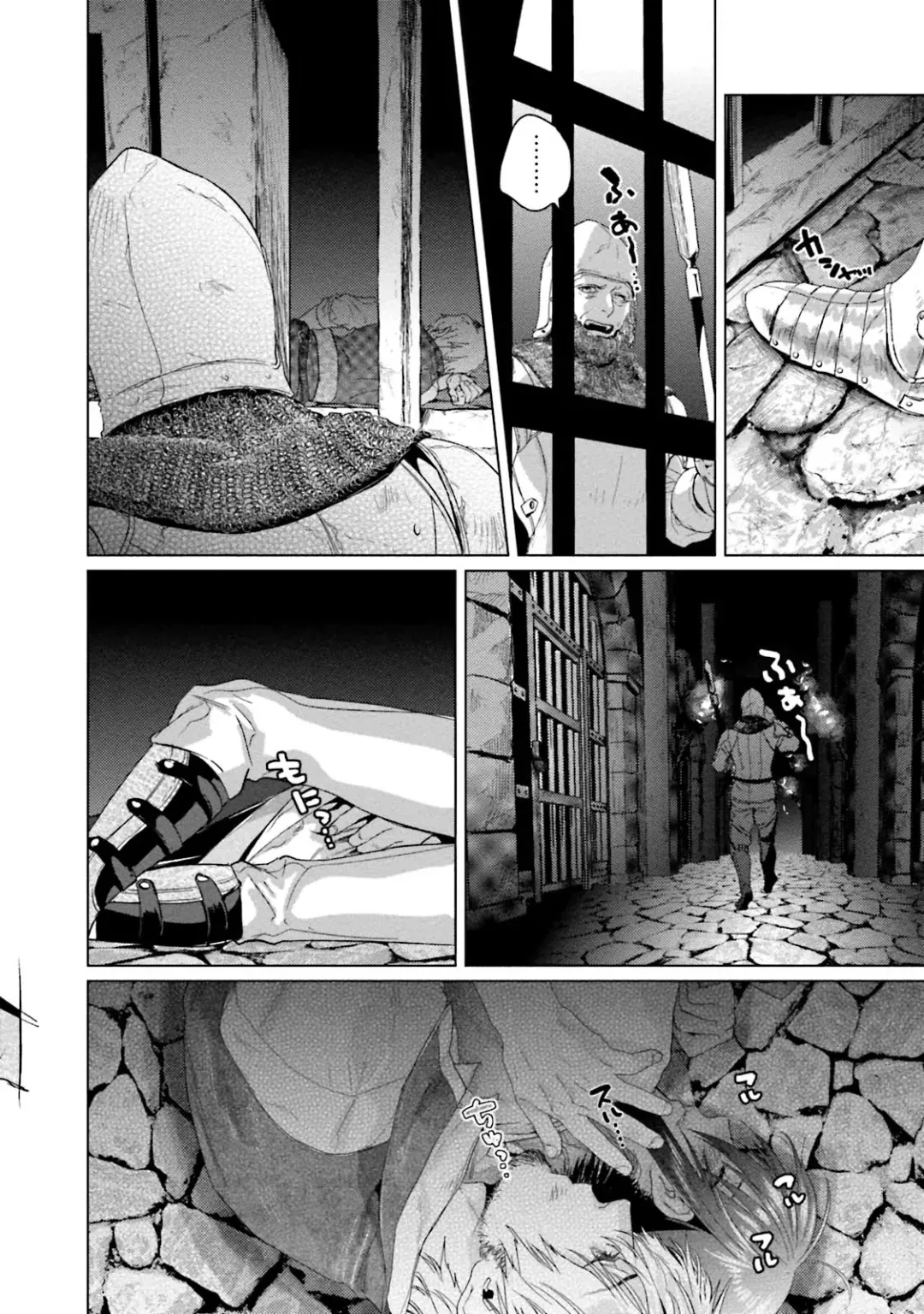 [Katou Teppei] Too Drunk to Hard-on Fhentai - Page 96