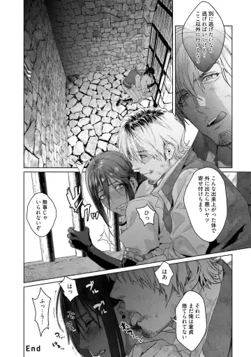 [Katou Teppei] Too Drunk to Hard-on Fhentai - Page 102