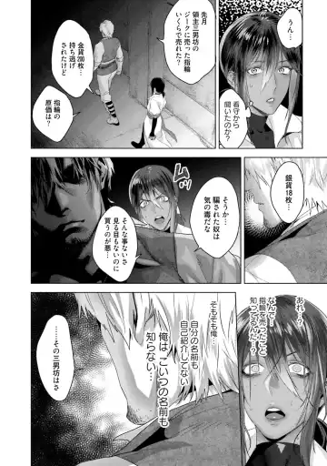 [Katou Teppei] Too Drunk to Hard-on Fhentai - Page 120