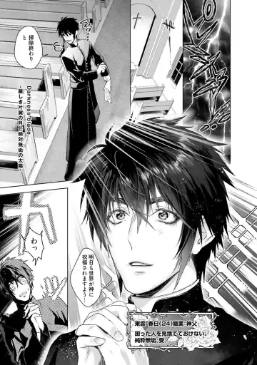 [Katou Teppei] Too Drunk to Hard-on Fhentai - Page 173