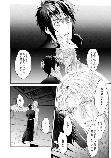 [Katou Teppei] Too Drunk to Hard-on Fhentai - Page 176