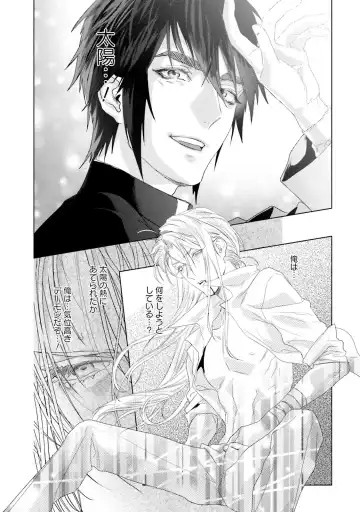 [Katou Teppei] Too Drunk to Hard-on Fhentai - Page 184