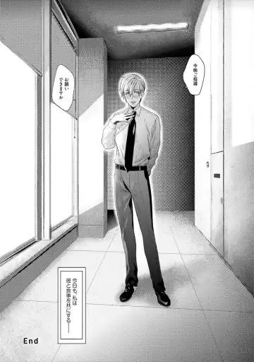 [Katou Teppei] Too Drunk to Hard-on Fhentai - Page 40