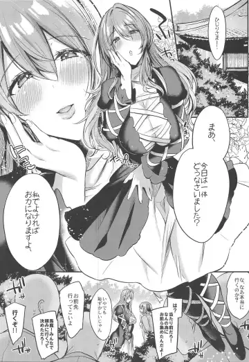 [Kaenuco] Onegaishimasu Hijiri-sama. Fhentai - Page 2