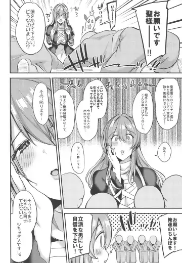 [Kaenuco] Onegaishimasu Hijiri-sama. Fhentai - Page 3