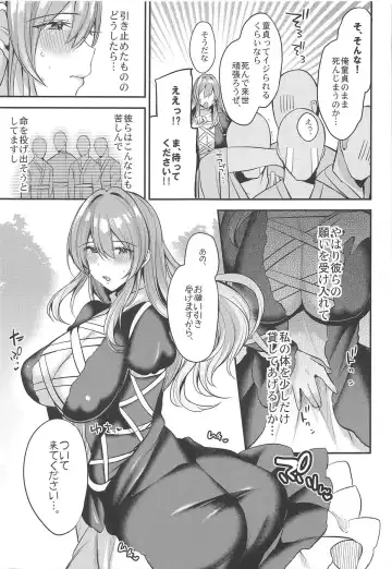 [Kaenuco] Onegaishimasu Hijiri-sama. Fhentai - Page 4