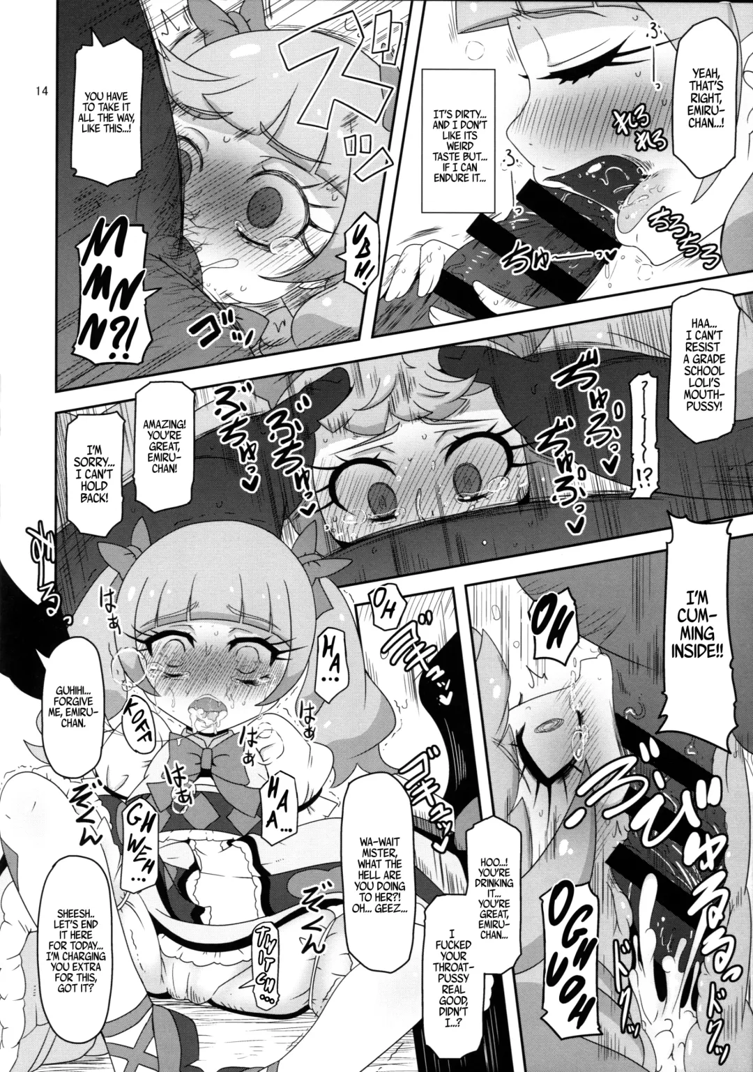 [Nalvas] Kiken Shika Nai Sekai Fhentai - Page 13