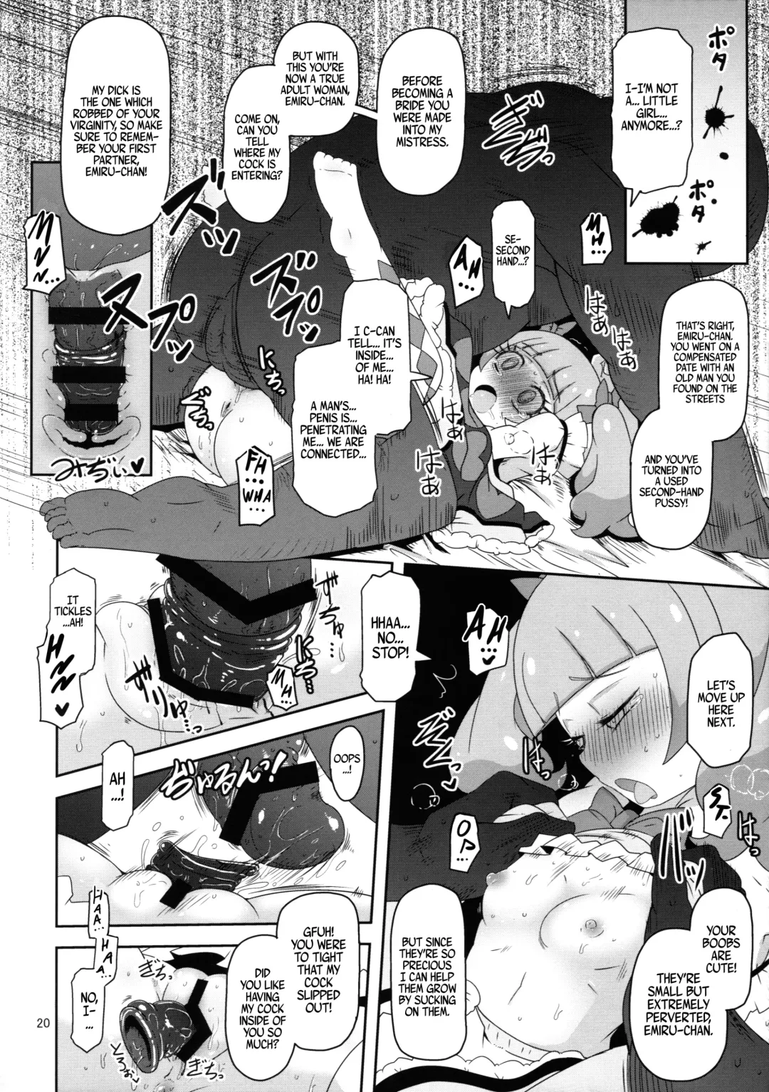 [Nalvas] Kiken Shika Nai Sekai Fhentai - Page 19