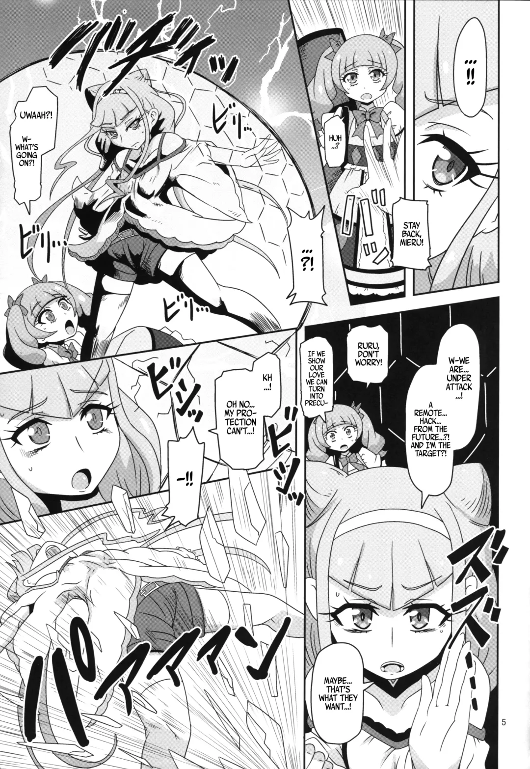 [Nalvas] Kiken Shika Nai Sekai Fhentai - Page 4