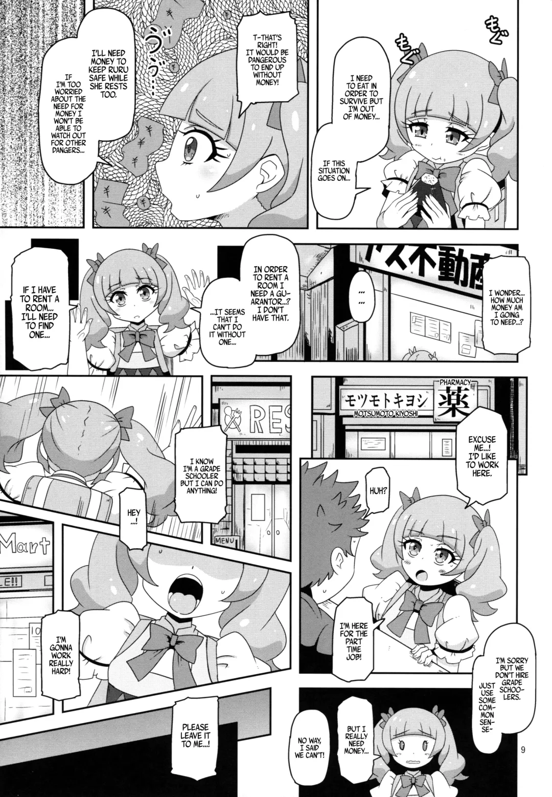 [Nalvas] Kiken Shika Nai Sekai Fhentai - Page 8