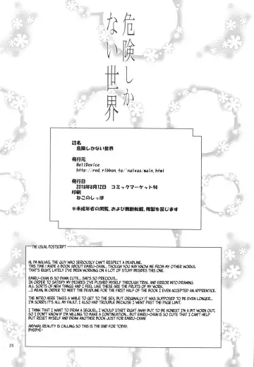 [Nalvas] Kiken Shika Nai Sekai Fhentai - Page 25