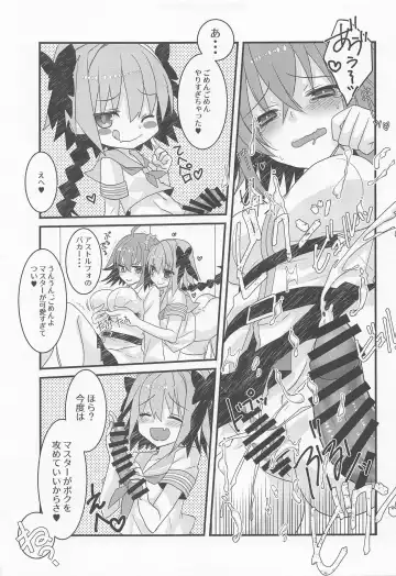 [Tadima Yoshikadu] Astolfo-kyun to Honpou Sukebe Suru Hon. Fhentai - Page 12