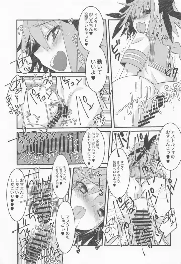 [Tadima Yoshikadu] Astolfo-kyun to Honpou Sukebe Suru Hon. Fhentai - Page 16