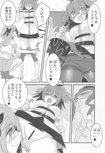 [Tadima Yoshikadu] Astolfo-kyun to Honpou Sukebe Suru Hon. Fhentai - Page 3