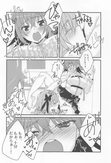 [Tadima Yoshikadu] Astolfo-kyun to Honpou Sukebe Suru Hon. Fhentai - Page 5