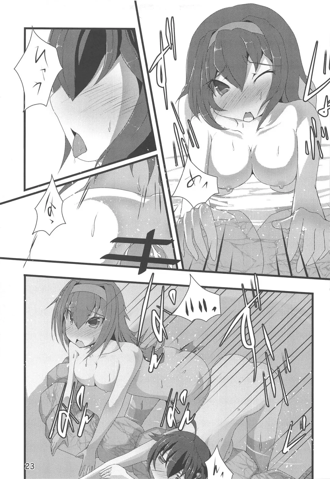 [Yukitsuka Tsukasa] Kai Ni Shiratsuyu-gata to Onsen ni Ikou! Fhentai - Page 24