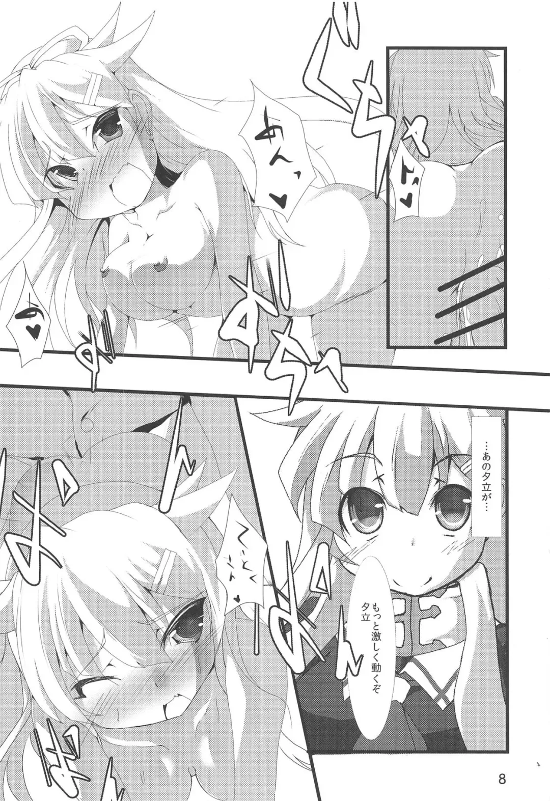 [Yukitsuka Tsukasa] Kai Ni Shiratsuyu-gata to Onsen ni Ikou! Fhentai - Page 9