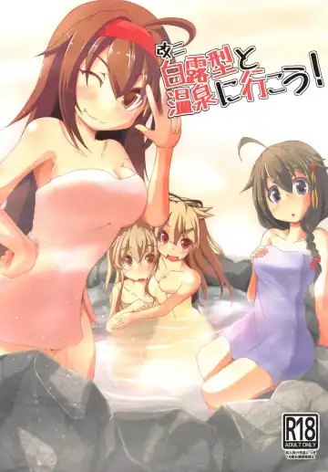 Read [Yukitsuka Tsukasa] Kai Ni Shiratsuyu-gata to Onsen ni Ikou! - Fhentai