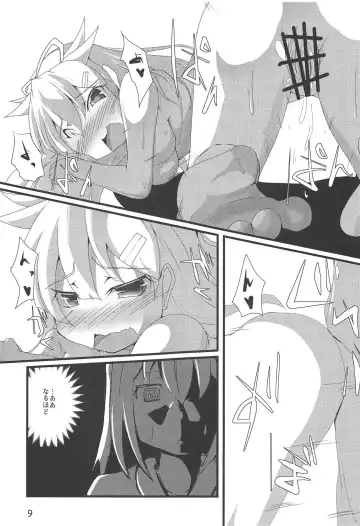 [Yukitsuka Tsukasa] Kai Ni Shiratsuyu-gata to Onsen ni Ikou! Fhentai - Page 10