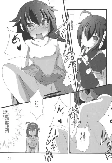 [Yukitsuka Tsukasa] Kai Ni Shiratsuyu-gata to Onsen ni Ikou! Fhentai - Page 14