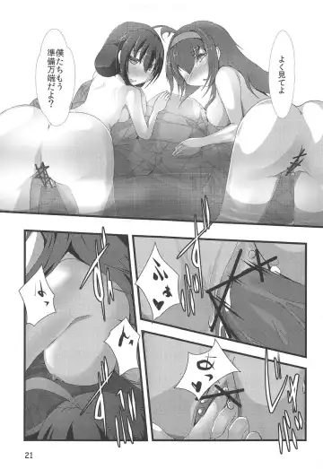 [Yukitsuka Tsukasa] Kai Ni Shiratsuyu-gata to Onsen ni Ikou! Fhentai - Page 22