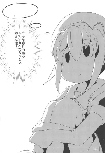 [Yukitsuka Tsukasa] Kai Ni Shiratsuyu-gata to Onsen ni Ikou! Fhentai - Page 27