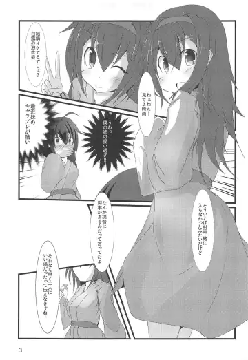 [Yukitsuka Tsukasa] Kai Ni Shiratsuyu-gata to Onsen ni Ikou! Fhentai - Page 4