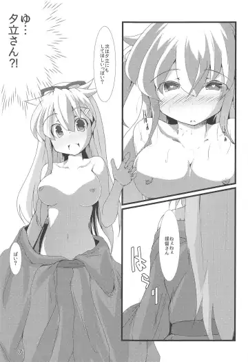 [Yukitsuka Tsukasa] Kai Ni Shiratsuyu-gata to Onsen ni Ikou! Fhentai - Page 8