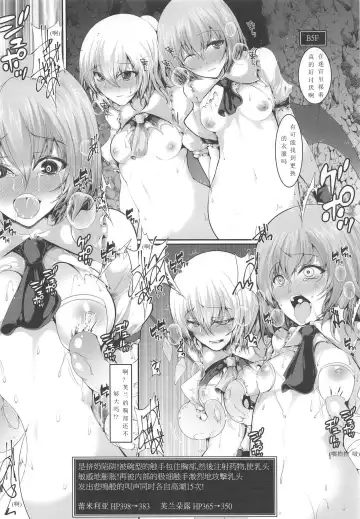 [Yamaiso] Scarlet Ero Trap Dungeon Fhentai - Page 8