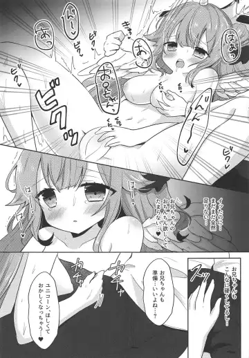[Ueshima Haruki] Unicorn Trick! Fhentai - Page 7