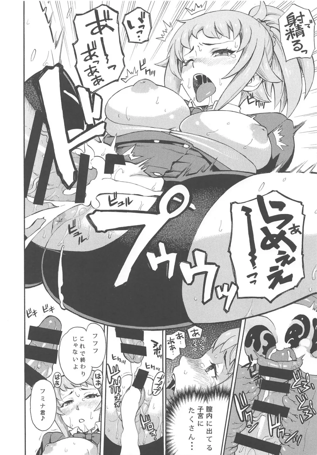 [Zonda] BUILD OVER TRY! Fhentai - Page 17