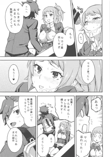 [Zonda] BUILD OVER TRY! Fhentai - Page 4