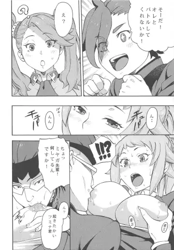 [Zonda] BUILD OVER TRY! Fhentai - Page 7