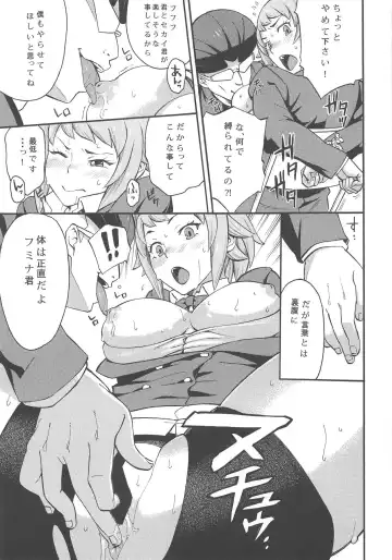 [Zonda] BUILD OVER TRY! Fhentai - Page 8