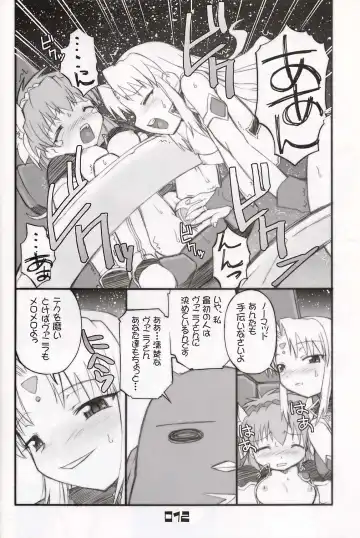 [Hiura R] Chou Juuryoku to Ranka de Aeta Milfeulle Teishoku A Set 2nd Edition Fhentai - Page 11