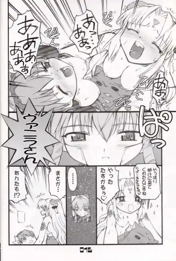 [Hiura R] Chou Juuryoku to Ranka de Aeta Milfeulle Teishoku A Set 2nd Edition Fhentai - Page 15