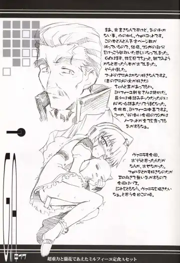 [Hiura R] Chou Juuryoku to Ranka de Aeta Milfeulle Teishoku A Set 2nd Edition Fhentai - Page 16