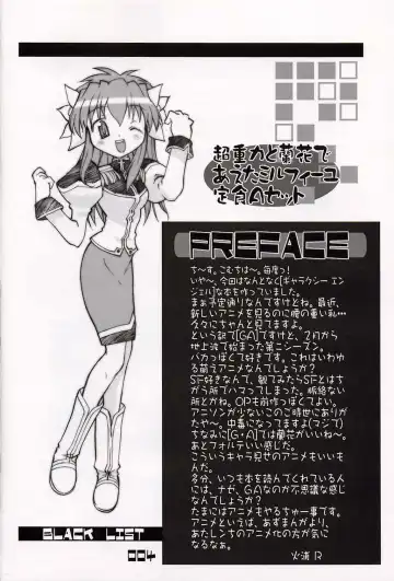 [Hiura R] Chou Juuryoku to Ranka de Aeta Milfeulle Teishoku A Set 2nd Edition Fhentai - Page 3