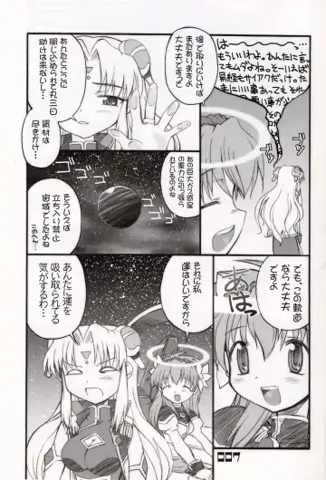 [Hiura R] Chou Juuryoku to Ranka de Aeta Milfeulle Teishoku A Set 2nd Edition Fhentai - Page 6