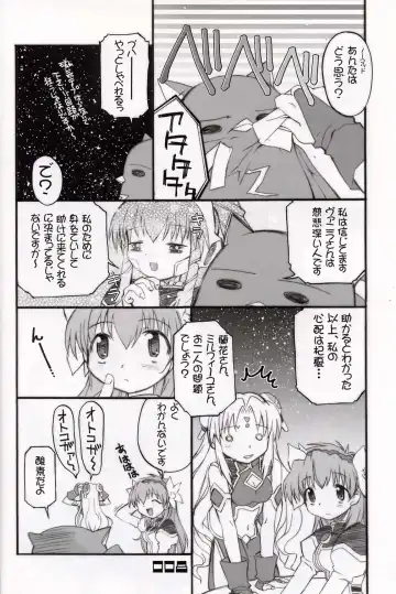 [Hiura R] Chou Juuryoku to Ranka de Aeta Milfeulle Teishoku A Set 2nd Edition Fhentai - Page 7