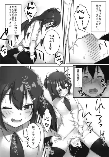 [Kirimia] Chibikko Senpai JK no Otona na Shigoki Fhentai - Page 16