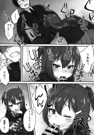 [Kirimia] Chibikko Senpai JK no Otona na Shigoki Fhentai - Page 9