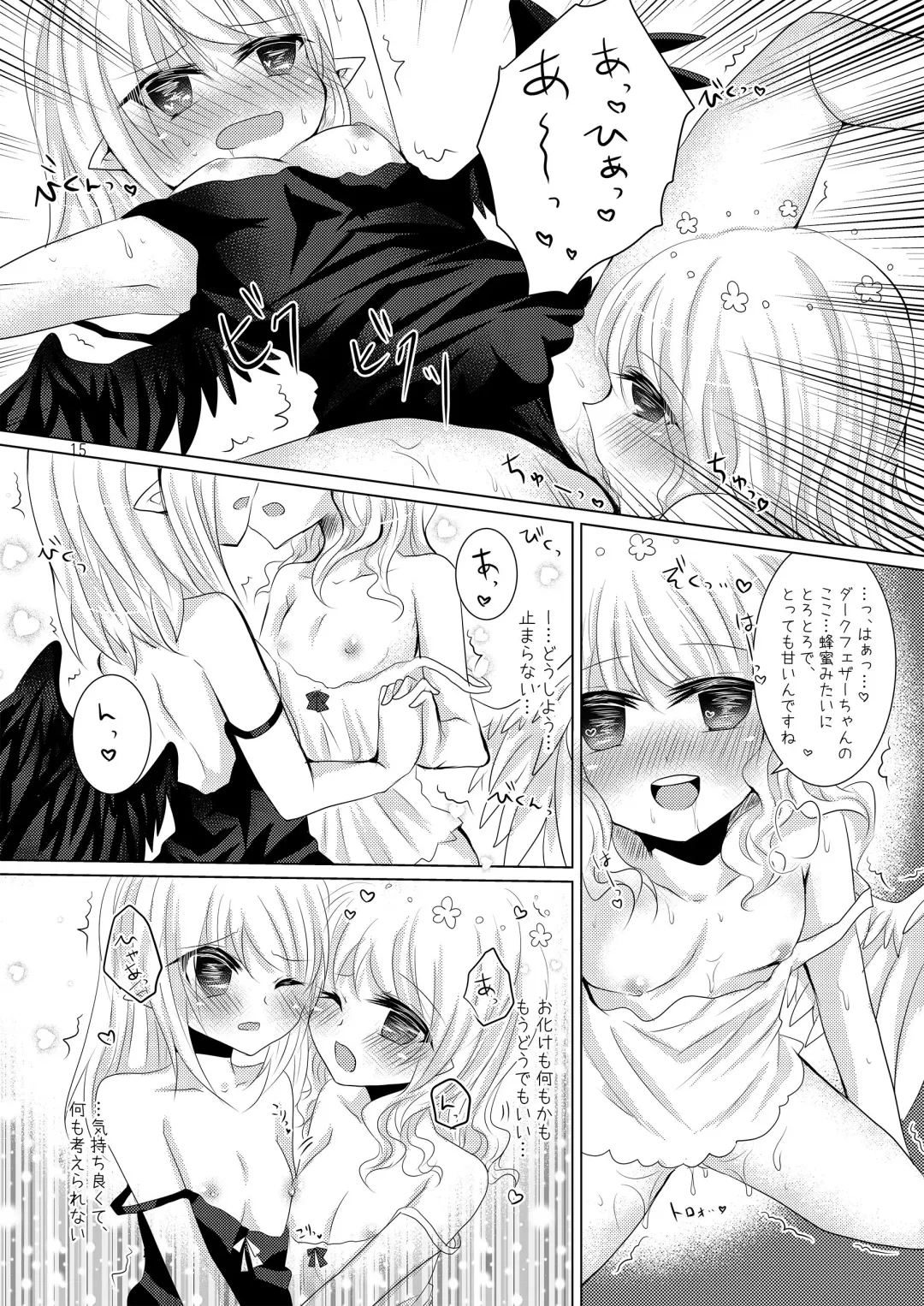 [Suu] Tenshi no Tawamure Fhentai - Page 14