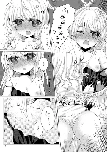[Suu] Tenshi no Tawamure Fhentai - Page 12