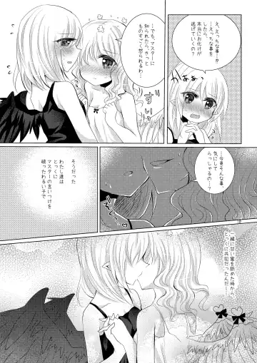 [Suu] Tenshi no Tawamure Fhentai - Page 9