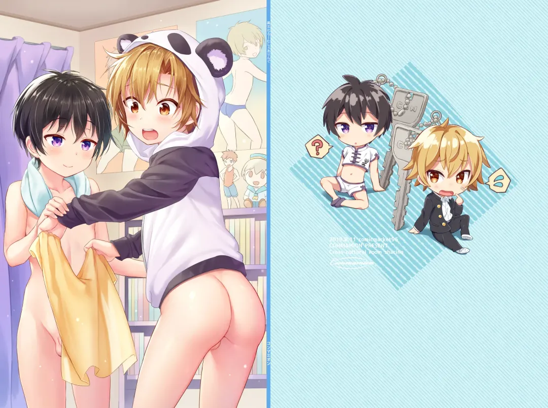 [Commamion - Numa] Ibunka Room Sharing - Cross-Cultural Room Sharing (decensored) Fhentai - Page 1