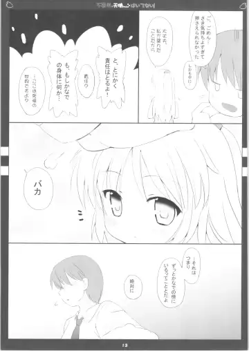 [Sdwing] Bukiyou na Tenshi-chan Haitenai! Fhentai - Page 14