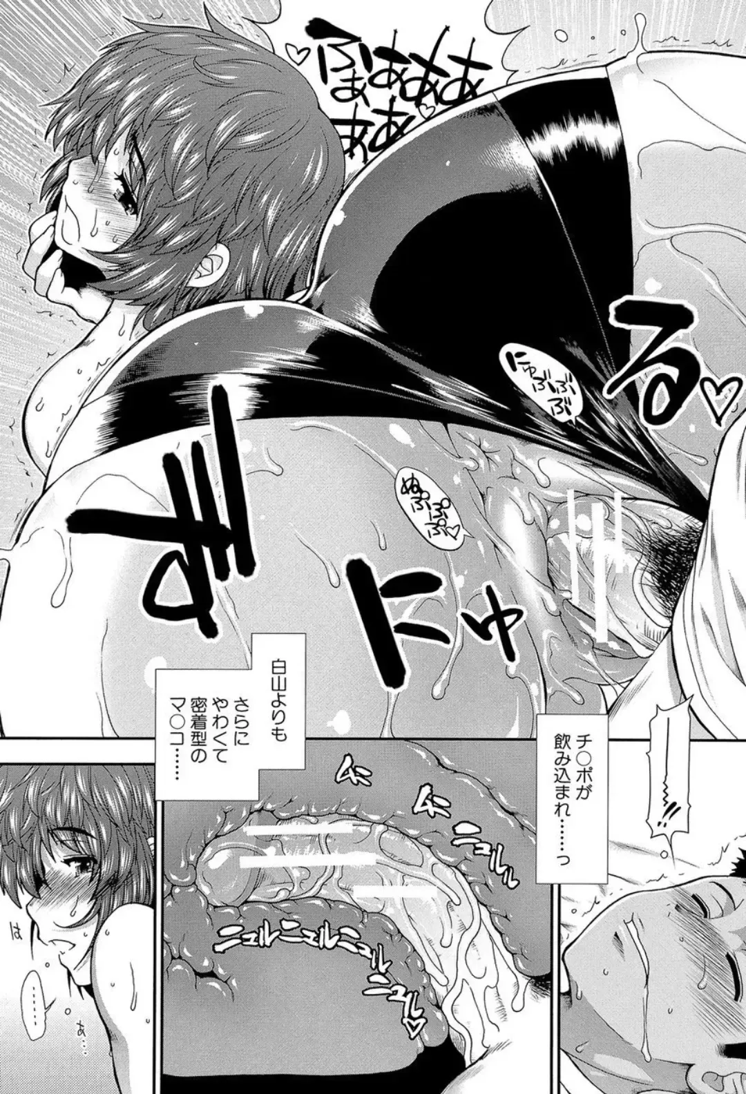 [Ariga Tou] Shiritre! Fhentai - Page 113